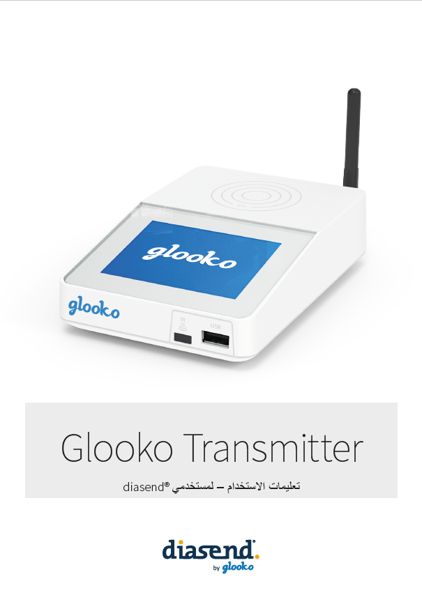 Glooko_Transmitter_ar.png